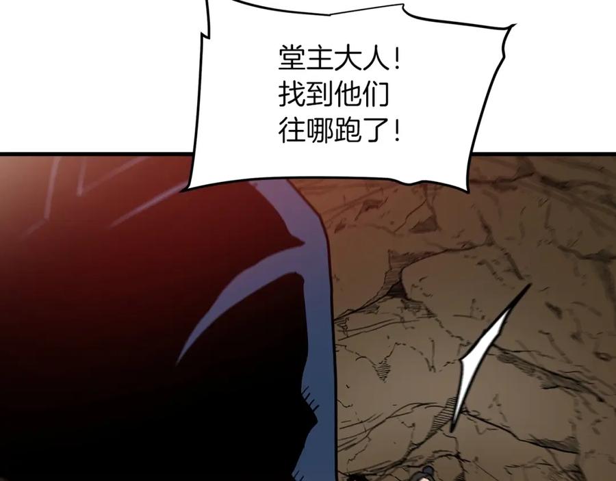 《重生为剑神的我》第14话 逢敌！ 第88页