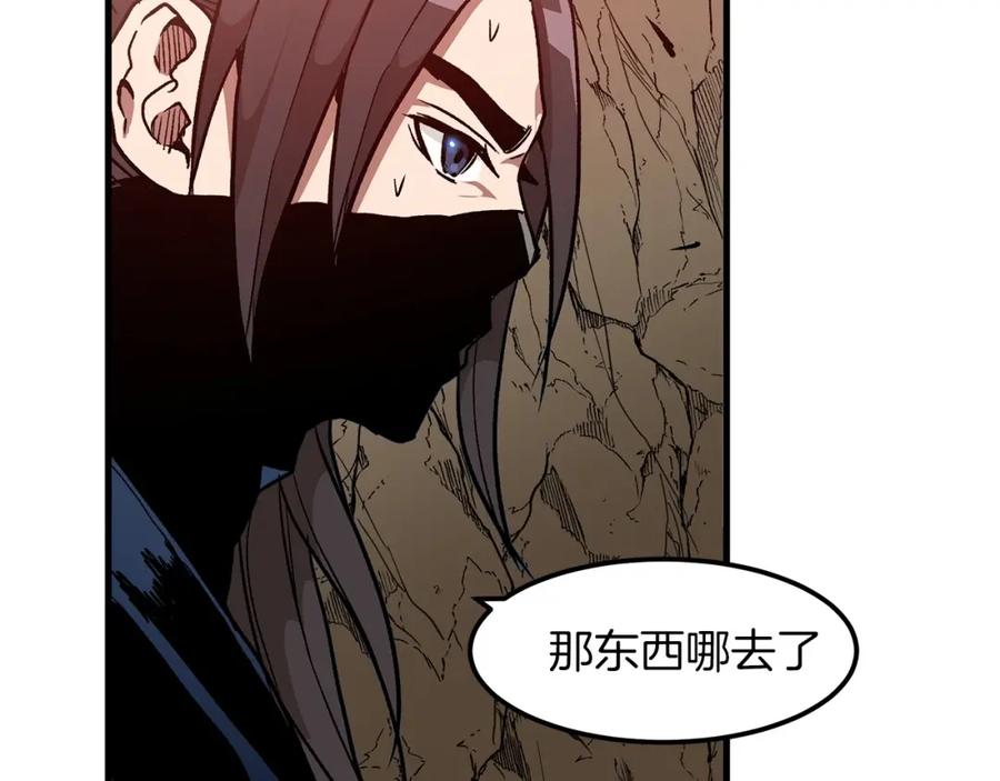 《重生为剑神的我》第14话 逢敌！ 第111页