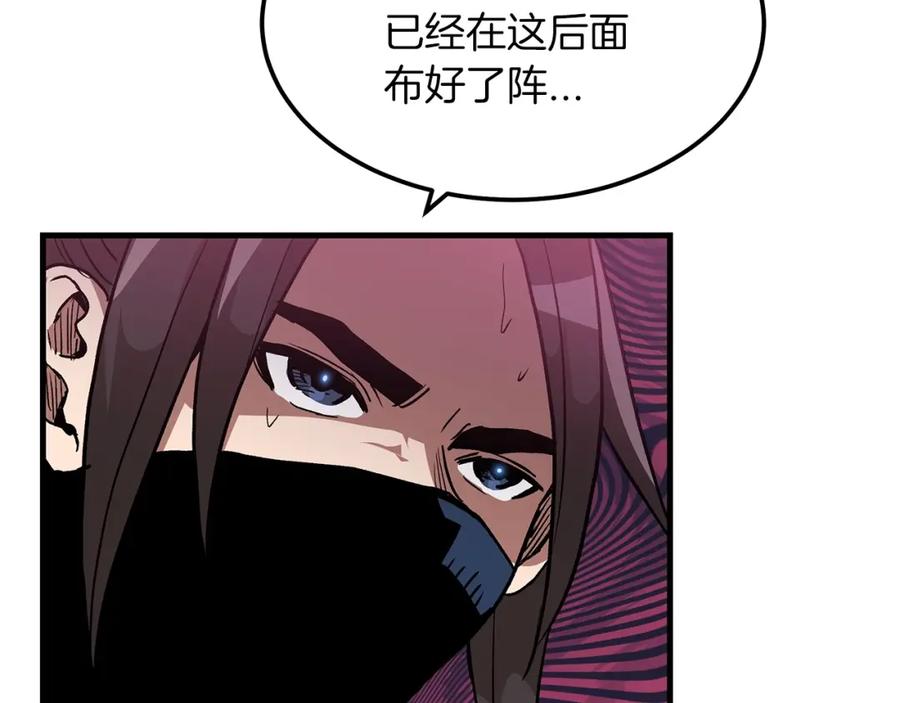 《重生为剑神的我》第14话 逢敌！ 第159页