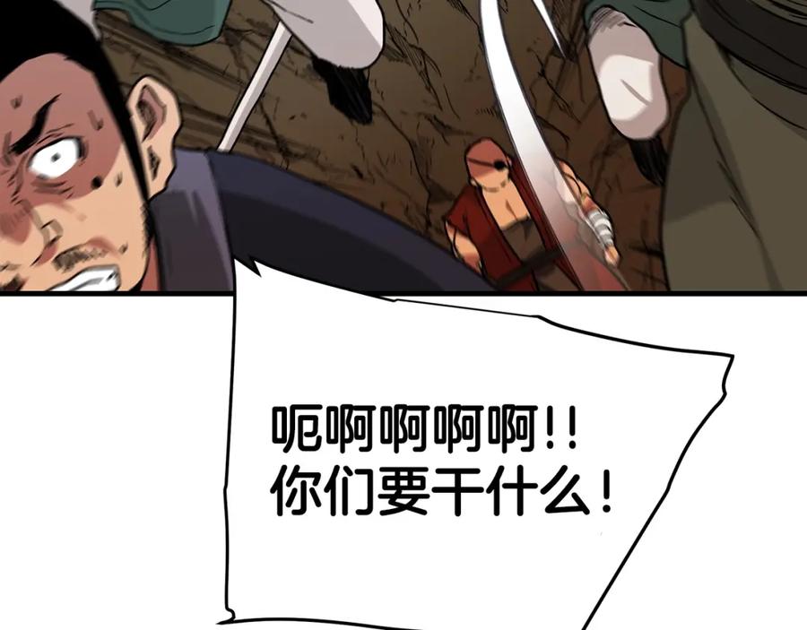 《重生为剑神的我》第14话 逢敌！ 第54页