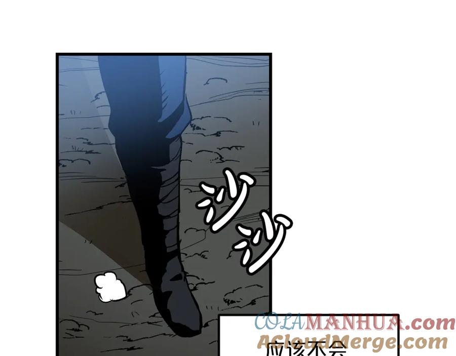 《重生为剑神的我》第14话 逢敌！ 第17页