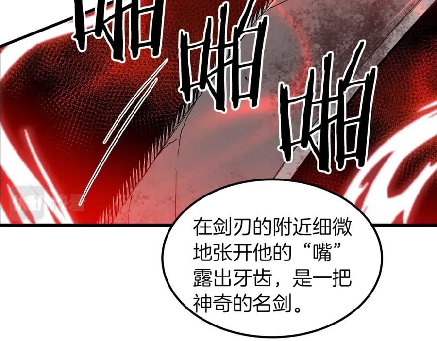 《重生为剑神的我》第15话 名剑与对敌 第148页