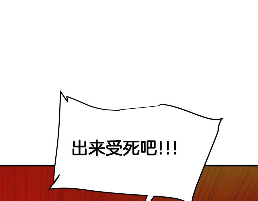《重生为剑神的我》第15话 名剑与对敌 第158页