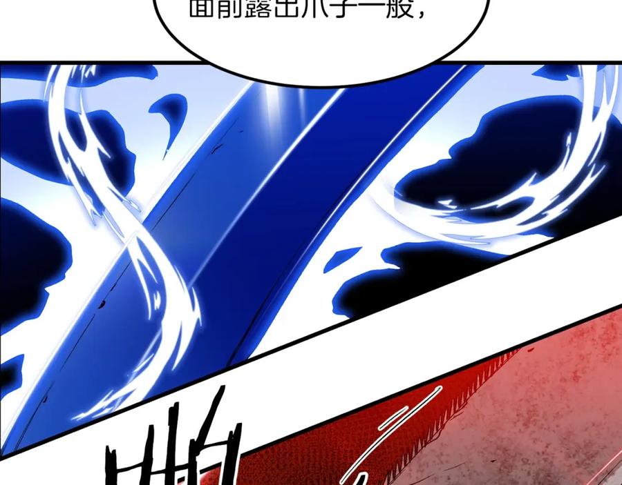 《重生为剑神的我》第15话 名剑与对敌 第147页