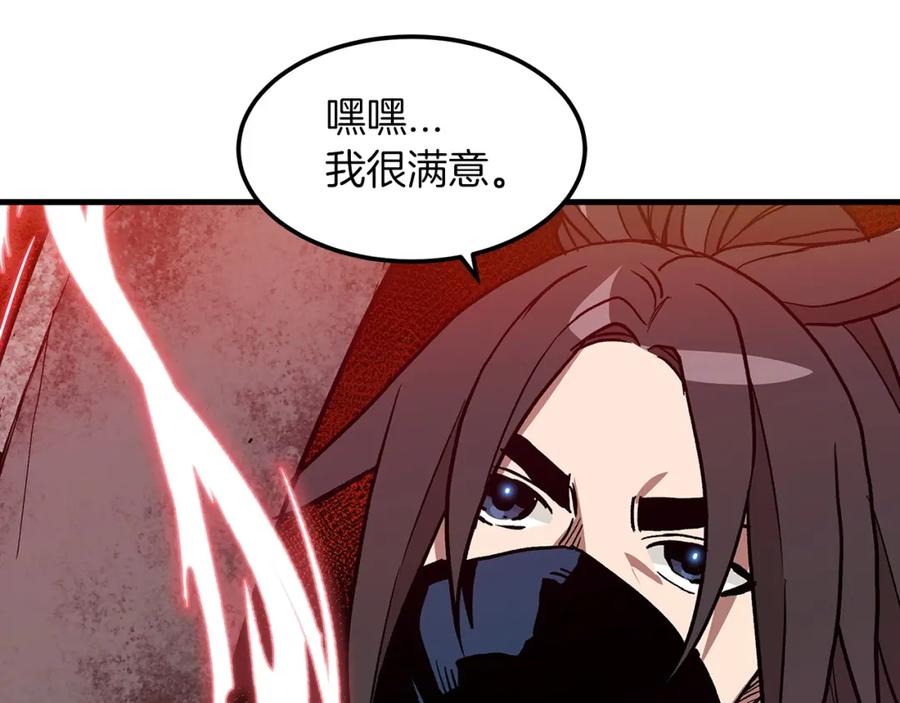《重生为剑神的我》第15话 名剑与对敌 第150页