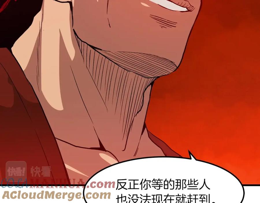《重生为剑神的我》第15话 名剑与对敌 第69页
