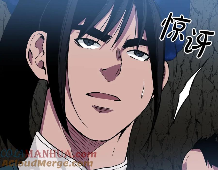 《重生为剑神的我》第15话 名剑与对敌 第113页