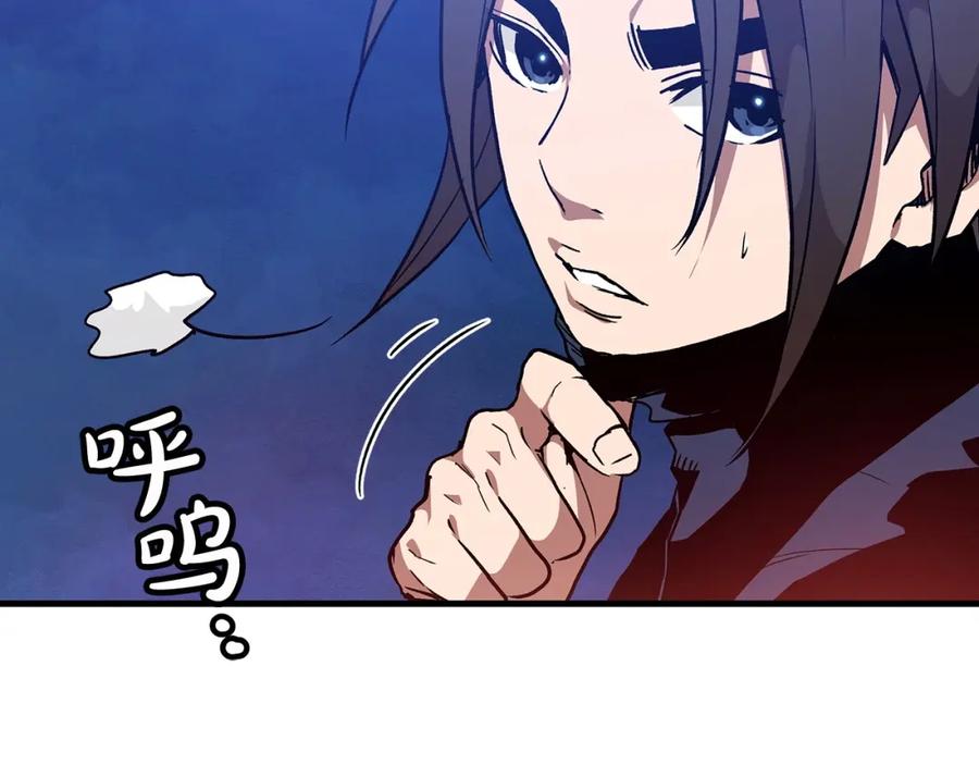 《重生为剑神的我》第15话 名剑与对敌 第92页