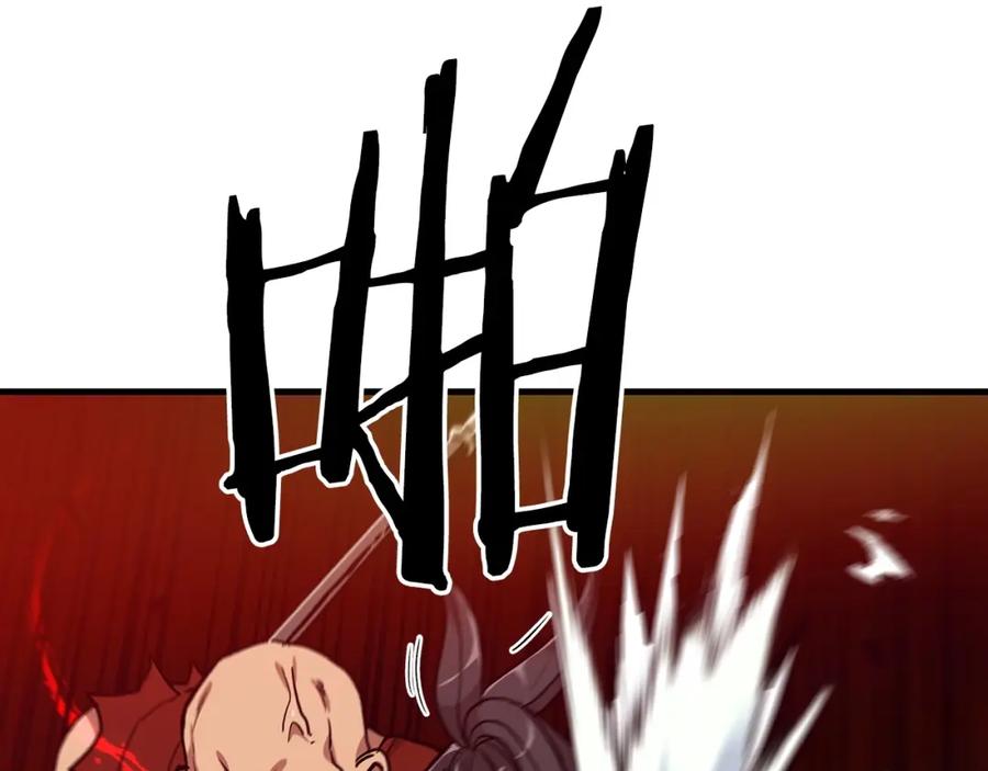 《重生为剑神的我》第15话 名剑与对敌 第50页