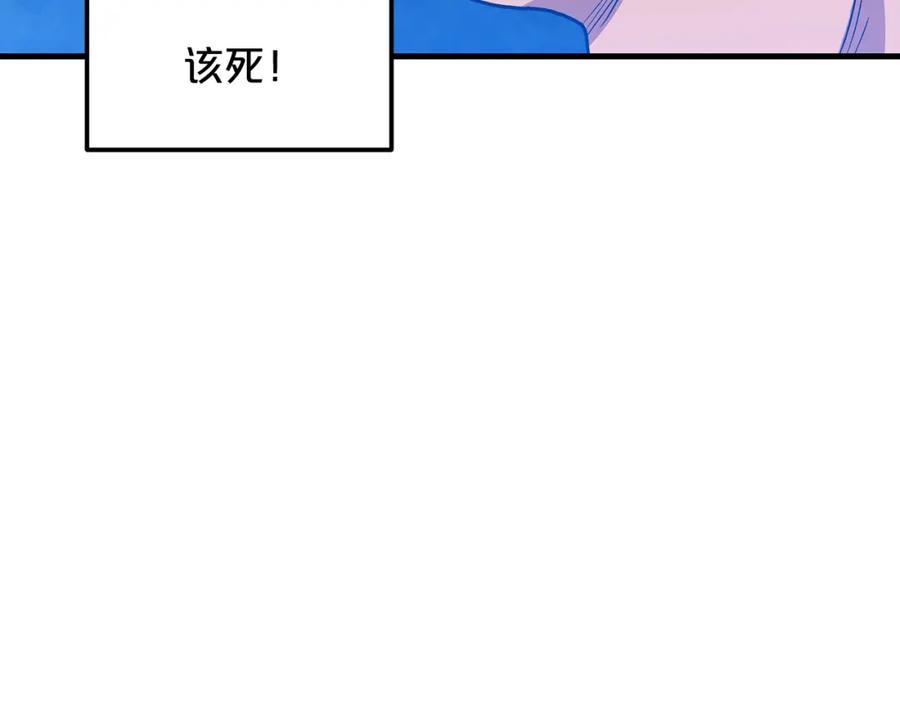 《重生为剑神的我》第15话 名剑与对敌 第103页