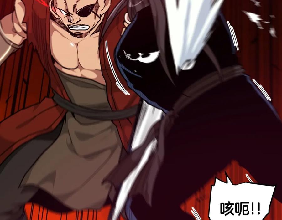 《重生为剑神的我》第15话 名剑与对敌 第51页