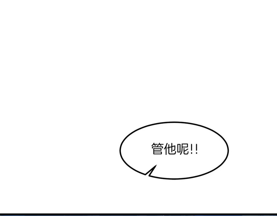 《重生为剑神的我》第15话 名剑与对敌 第112页