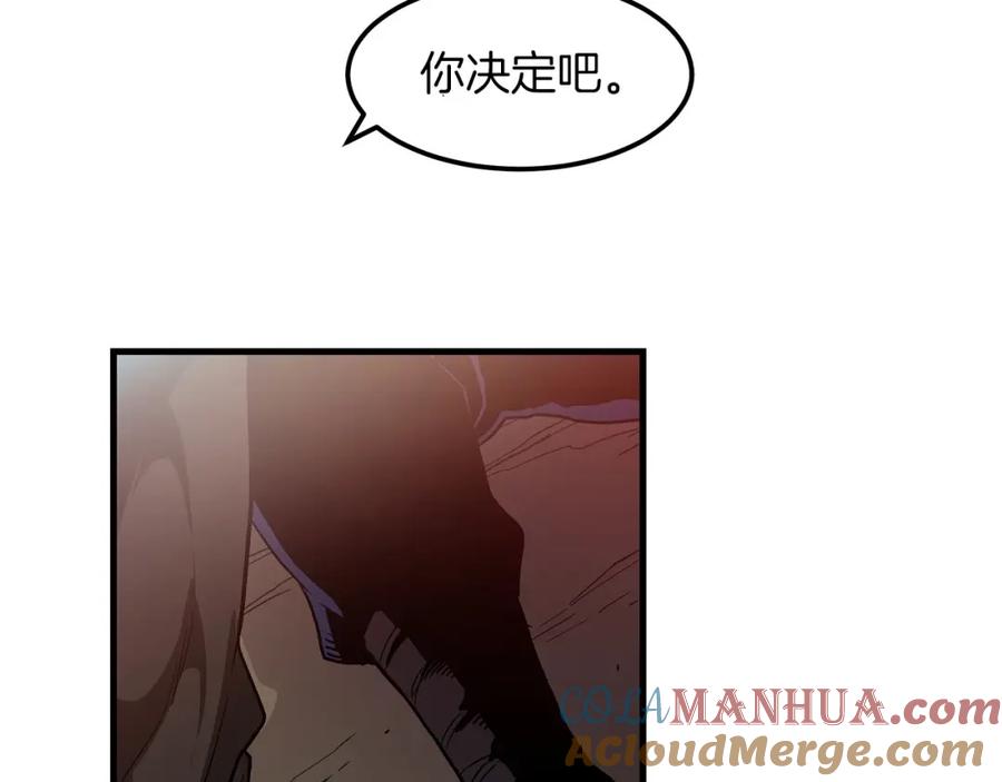 《重生为剑神的我》第15话 名剑与对敌 第73页