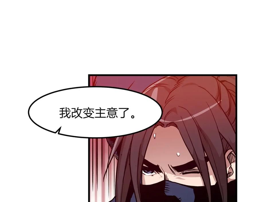 《重生为剑神的我》第15话 名剑与对敌 第56页