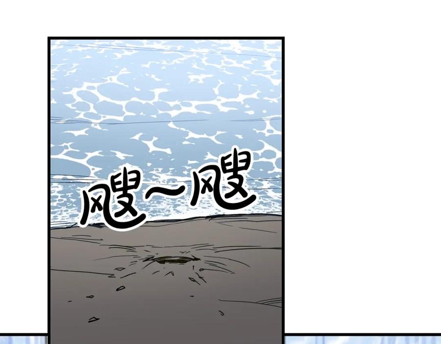 《重生为剑神的我》第15话 名剑与对敌 第95页