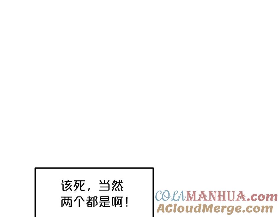 《重生为剑神的我》第15话 名剑与对敌 第45页