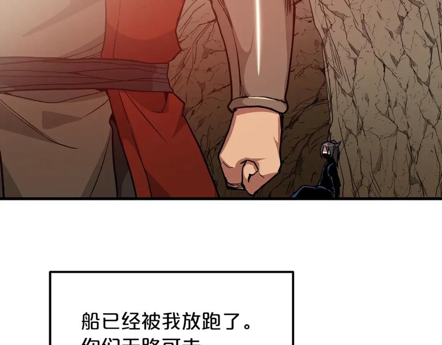 《重生为剑神的我》第15话 名剑与对敌 第90页