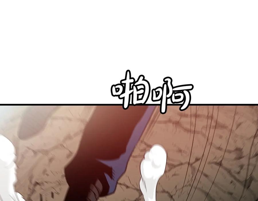 《重生为剑神的我》第15话 名剑与对敌 第20页