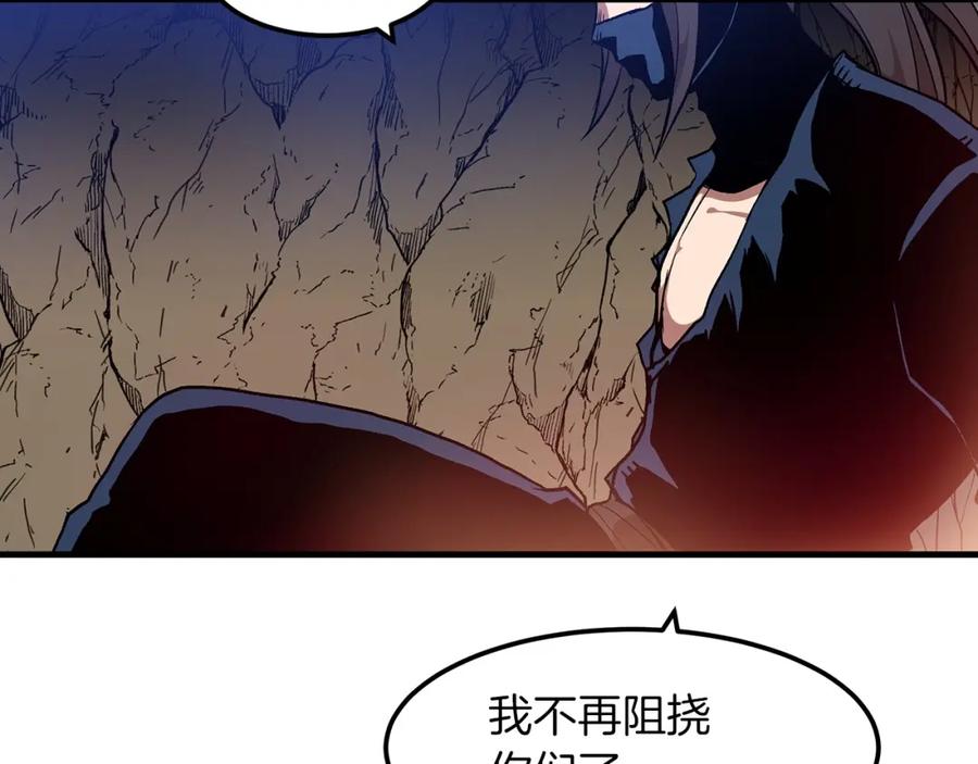 《重生为剑神的我》第15话 名剑与对敌 第76页