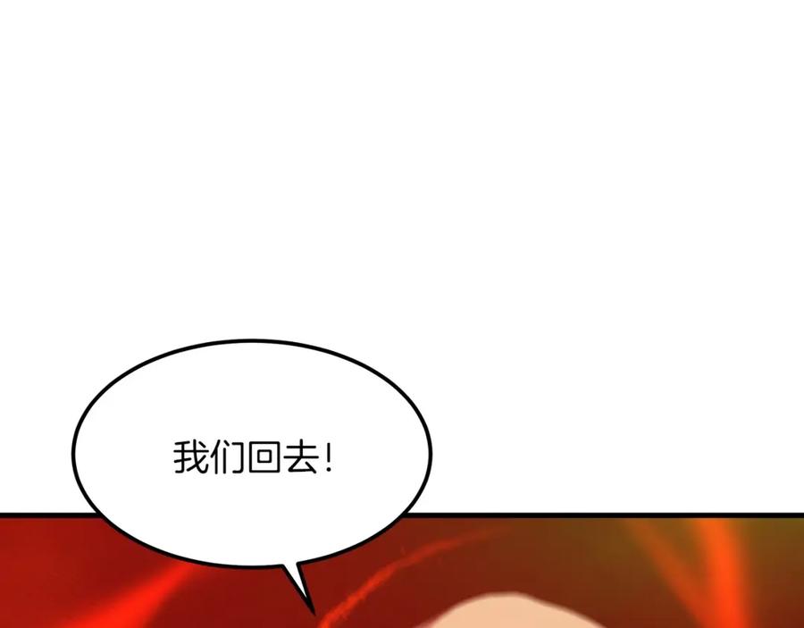 《重生为剑神的我》第15话 名剑与对敌 第106页