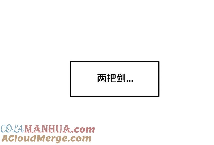 《重生为剑神的我》第15话 名剑与对敌 第93页