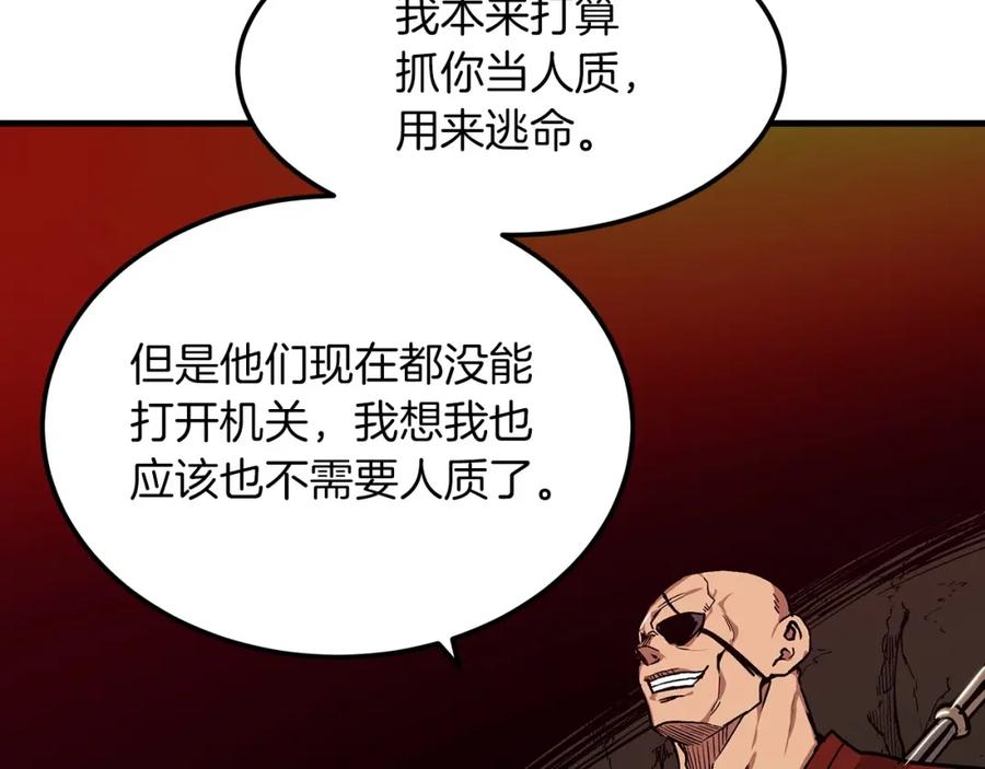 《重生为剑神的我》第15话 名剑与对敌 第59页