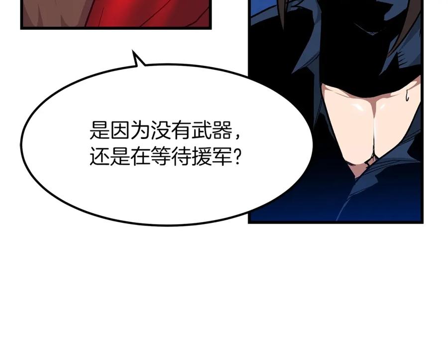 《重生为剑神的我》第15话 名剑与对敌 第44页