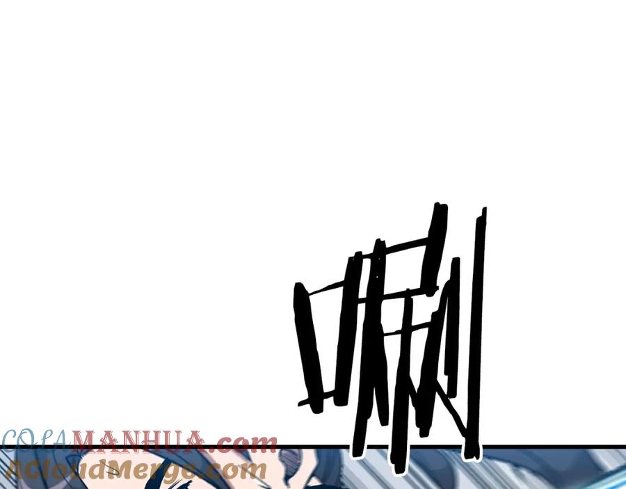 《重生为剑神的我》第15话 名剑与对敌 第9页
