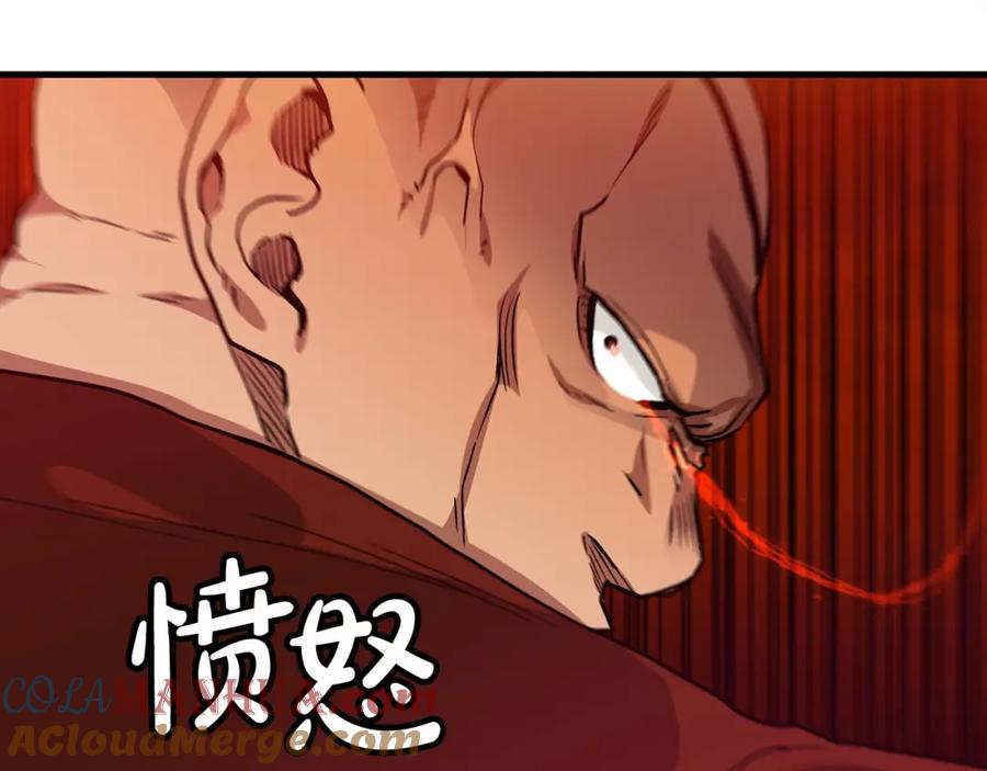 《重生为剑神的我》第15话 名剑与对敌 第37页