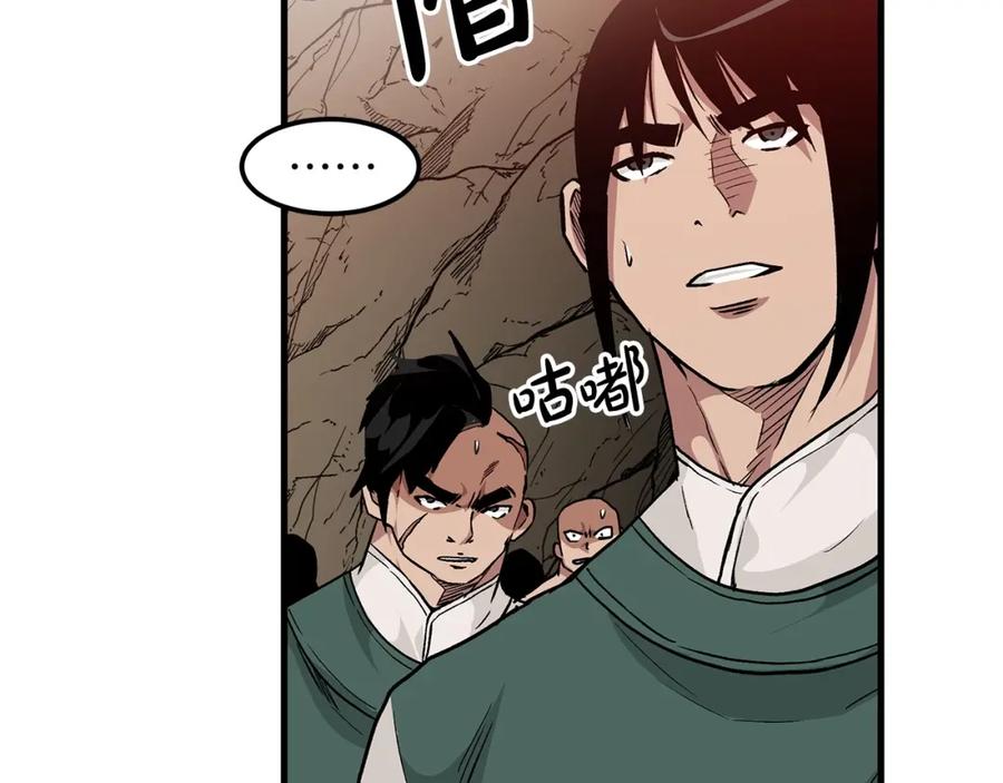 《重生为剑神的我》第15话 名剑与对敌 第34页