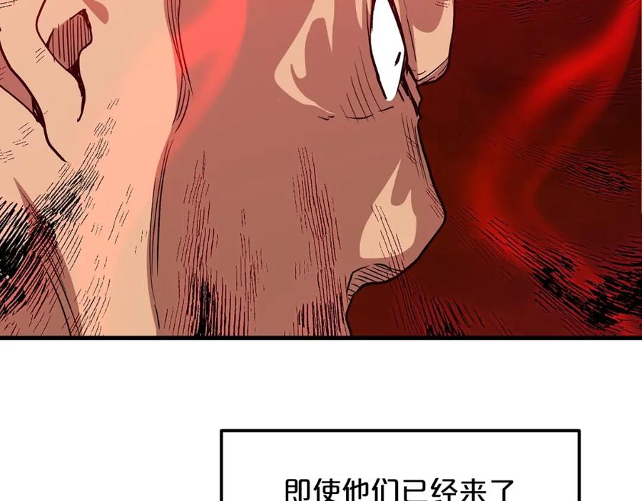 《重生为剑神的我》第15话 名剑与对敌 第120页