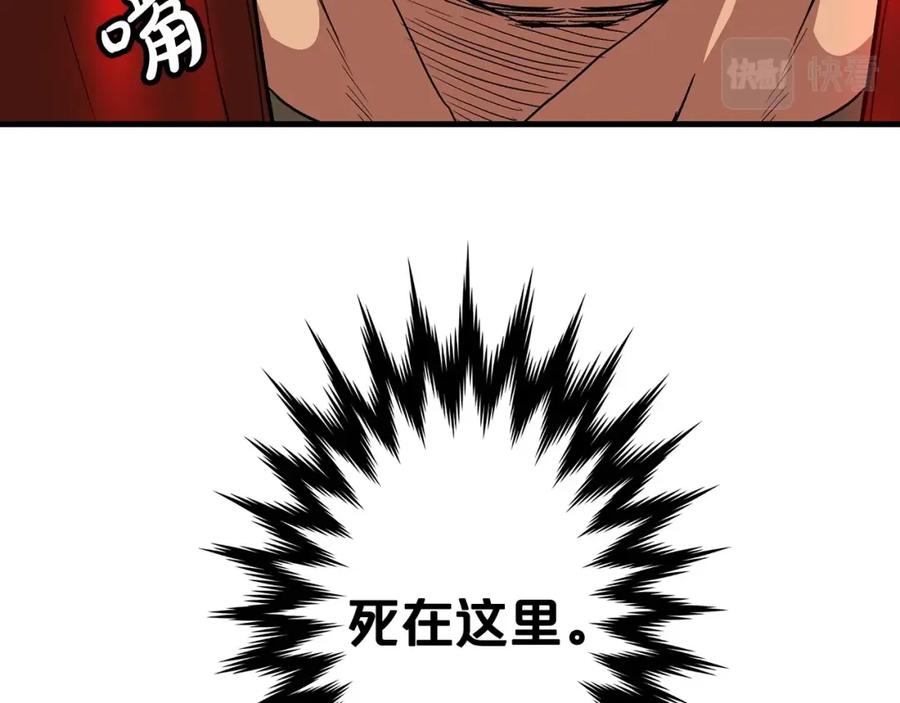 《重生为剑神的我》第15话 名剑与对敌 第26页