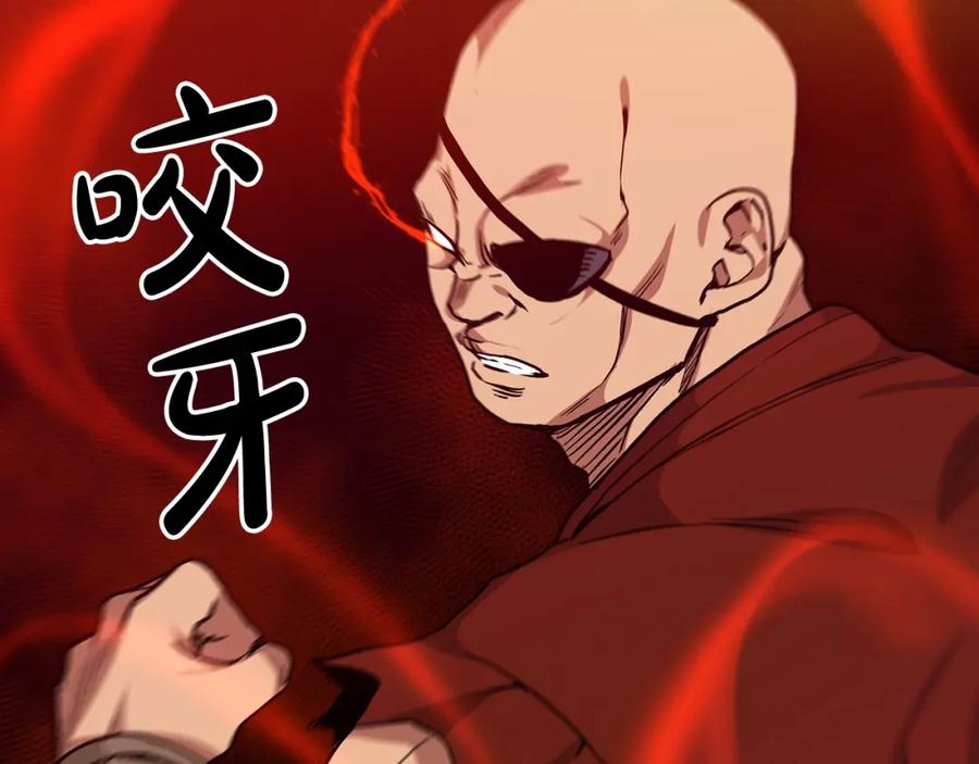 《重生为剑神的我》第15话 名剑与对敌 第107页
