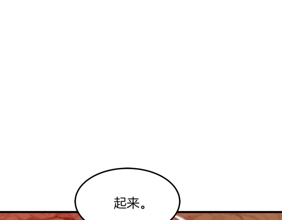 《重生为剑神的我》第16话 第一次 第42页