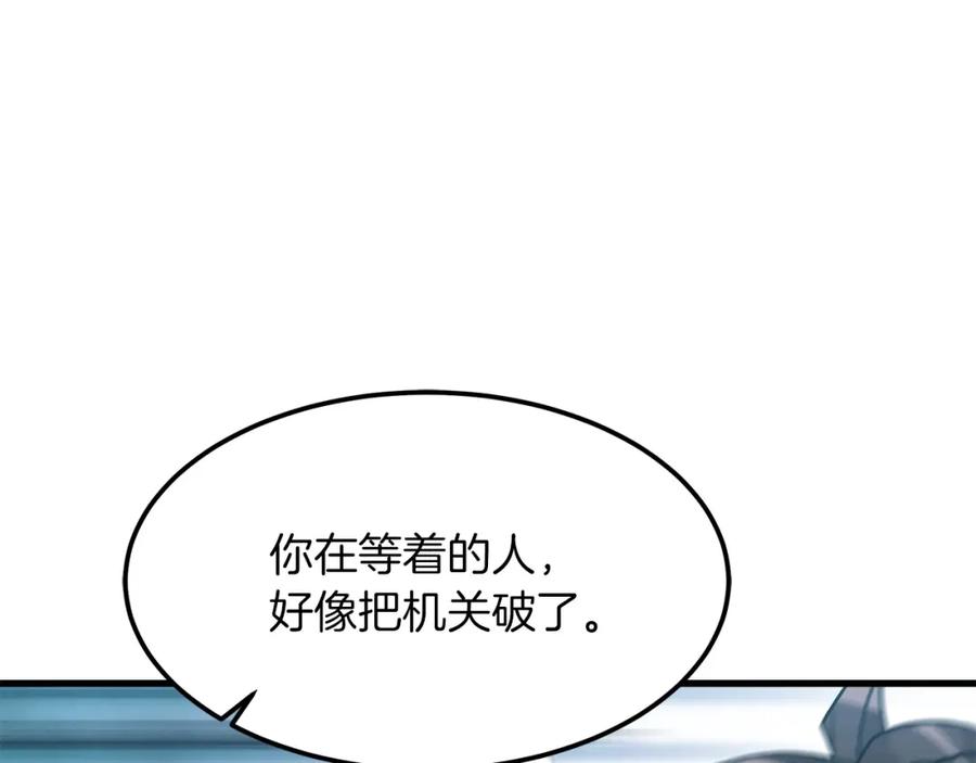 《重生为剑神的我》第16话 第一次 第66页