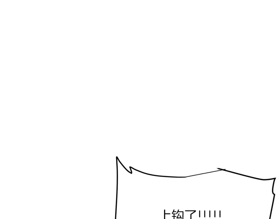 《重生为剑神的我》第16话 第一次 第127页