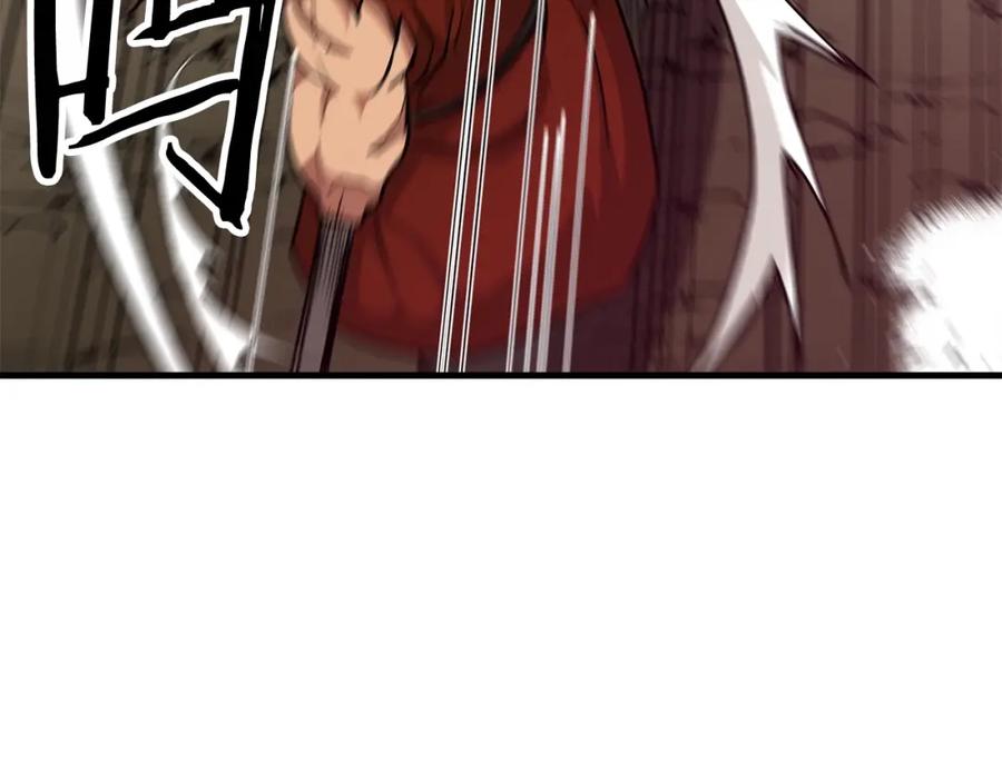 《重生为剑神的我》第16话 第一次 第33页