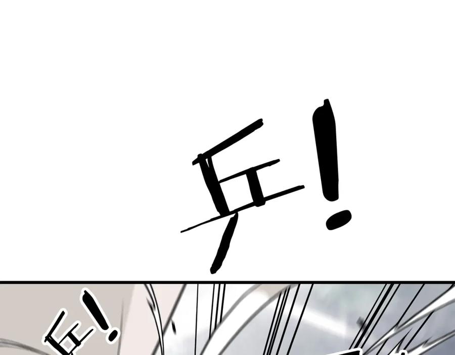 《重生为剑神的我》第16话 第一次 第10页
