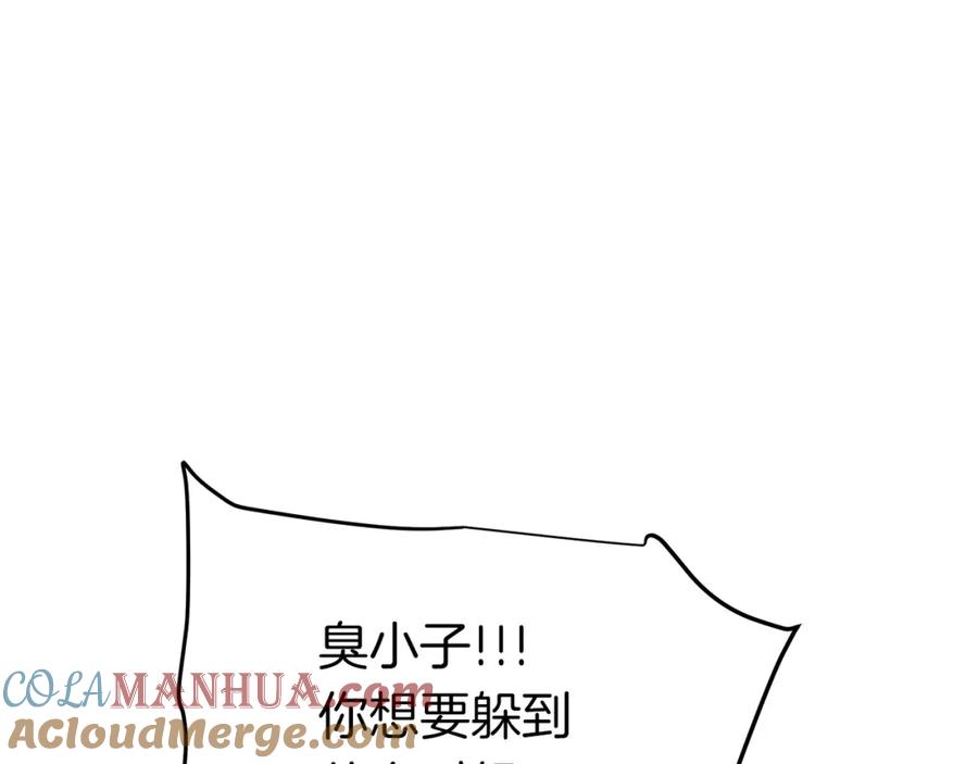 《重生为剑神的我》第16话 第一次 第116页