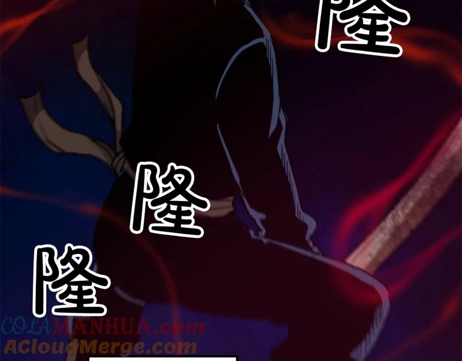 《重生为剑神的我》第16话 第一次 第84页