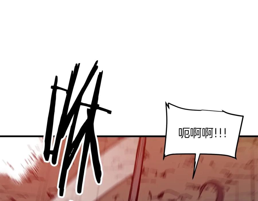 《重生为剑神的我》第16话 第一次 第31页
