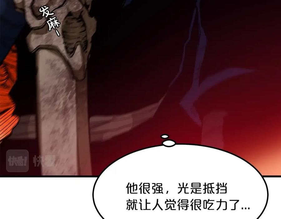 《重生为剑神的我》第16话 第一次 第47页