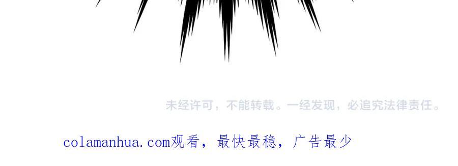 《重生为剑神的我》第16话 第一次 第178页