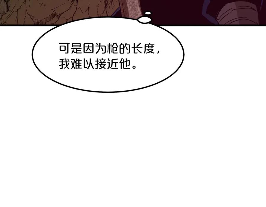 《重生为剑神的我》第16话 第一次 第55页
