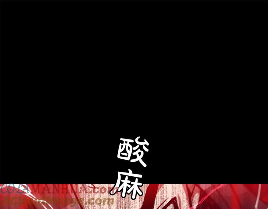 《重生为剑神的我》第16话 第一次 第148页