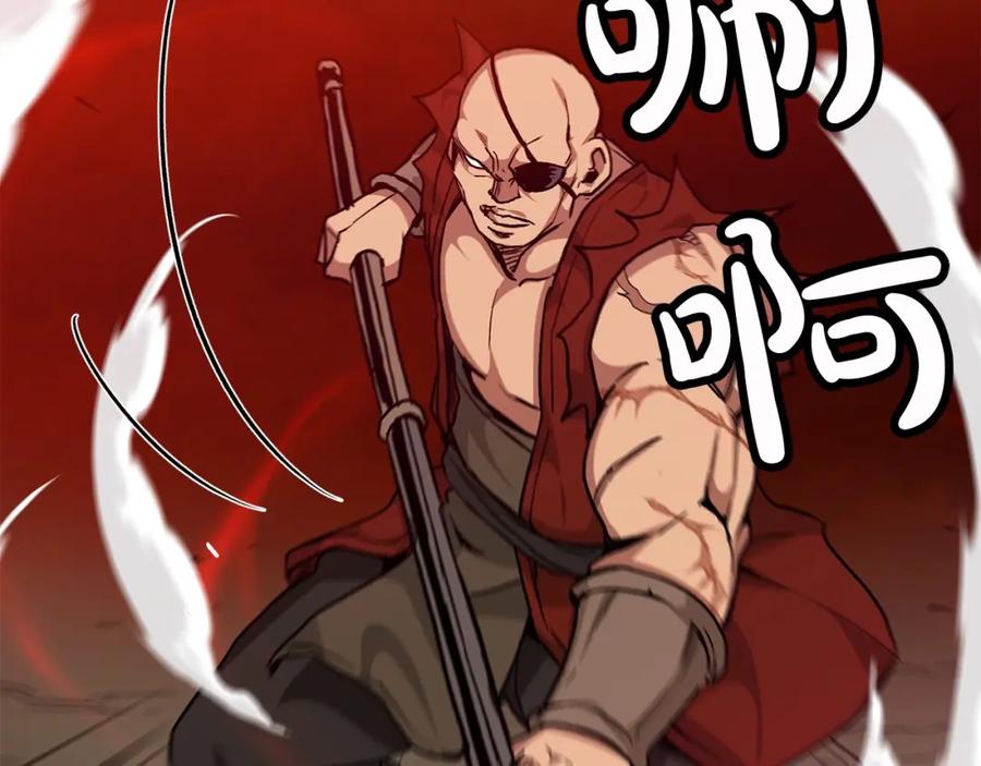 《重生为剑神的我》第16话 第一次 第73页