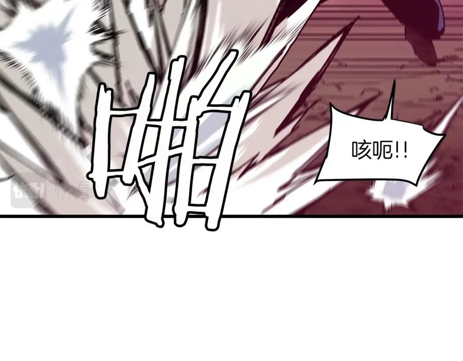 《重生为剑神的我》第16话 第一次 第27页