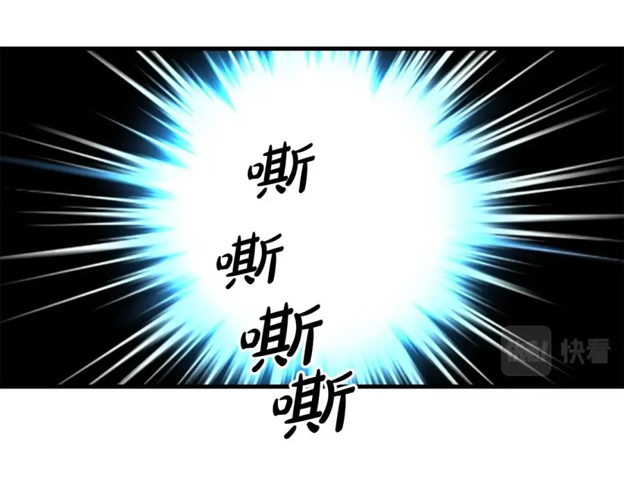 《重生为剑神的我》第16话 第一次 第139页