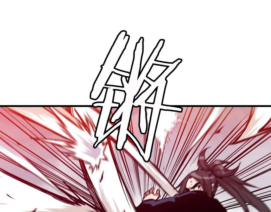 《重生为剑神的我》第16话 第一次 第23页