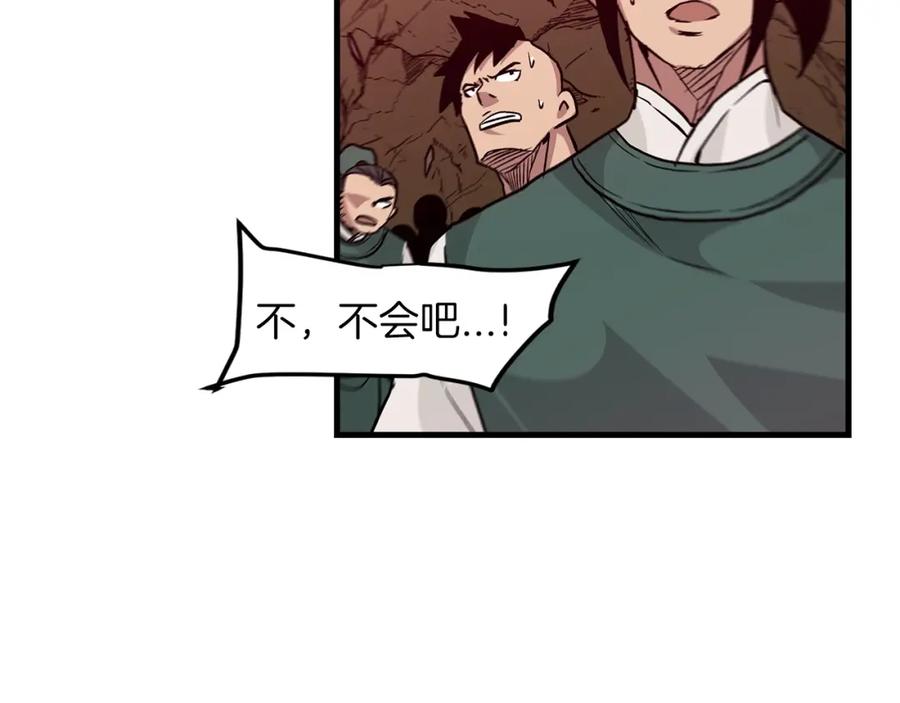《重生为剑神的我》第16话 第一次 第62页